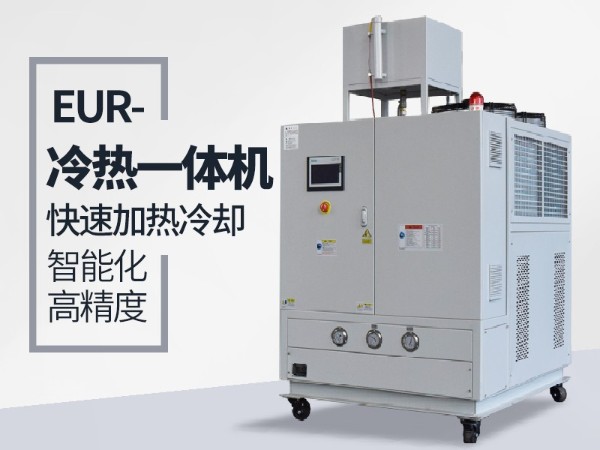 冷熱一體機(jī)導(dǎo)熱油積碳該如何處理？「歐能機(jī)械」幫您解決