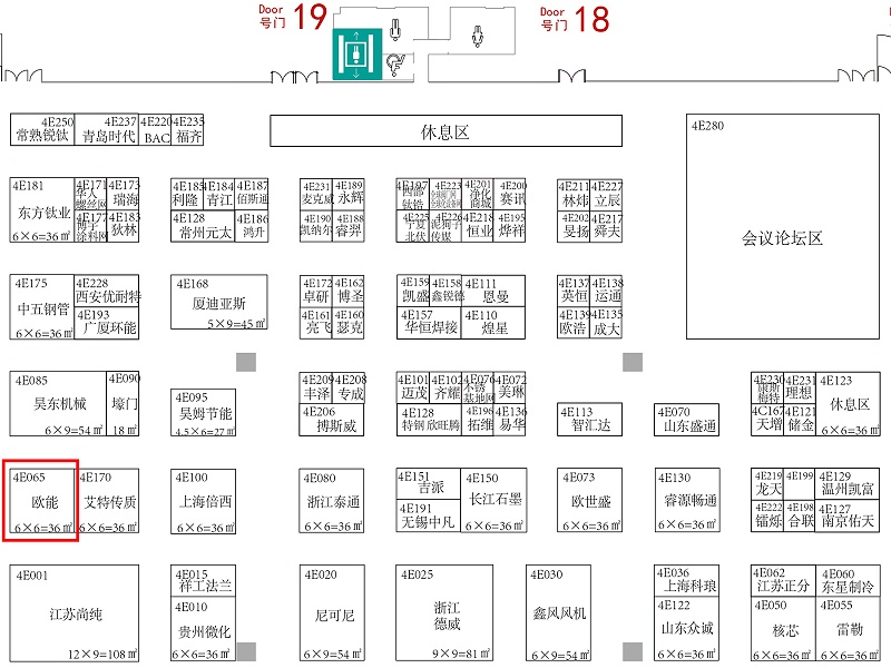 上海化工3-4號館