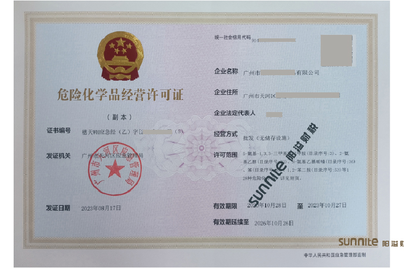 ?；C客戶(hù)案例1006