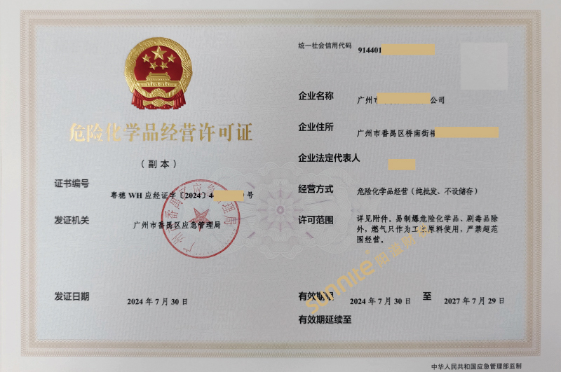 ?；C客戶案例1008